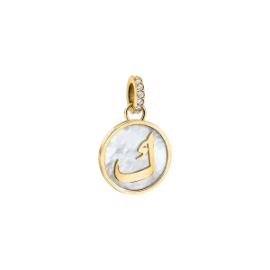 Arabic Letters Women Charms